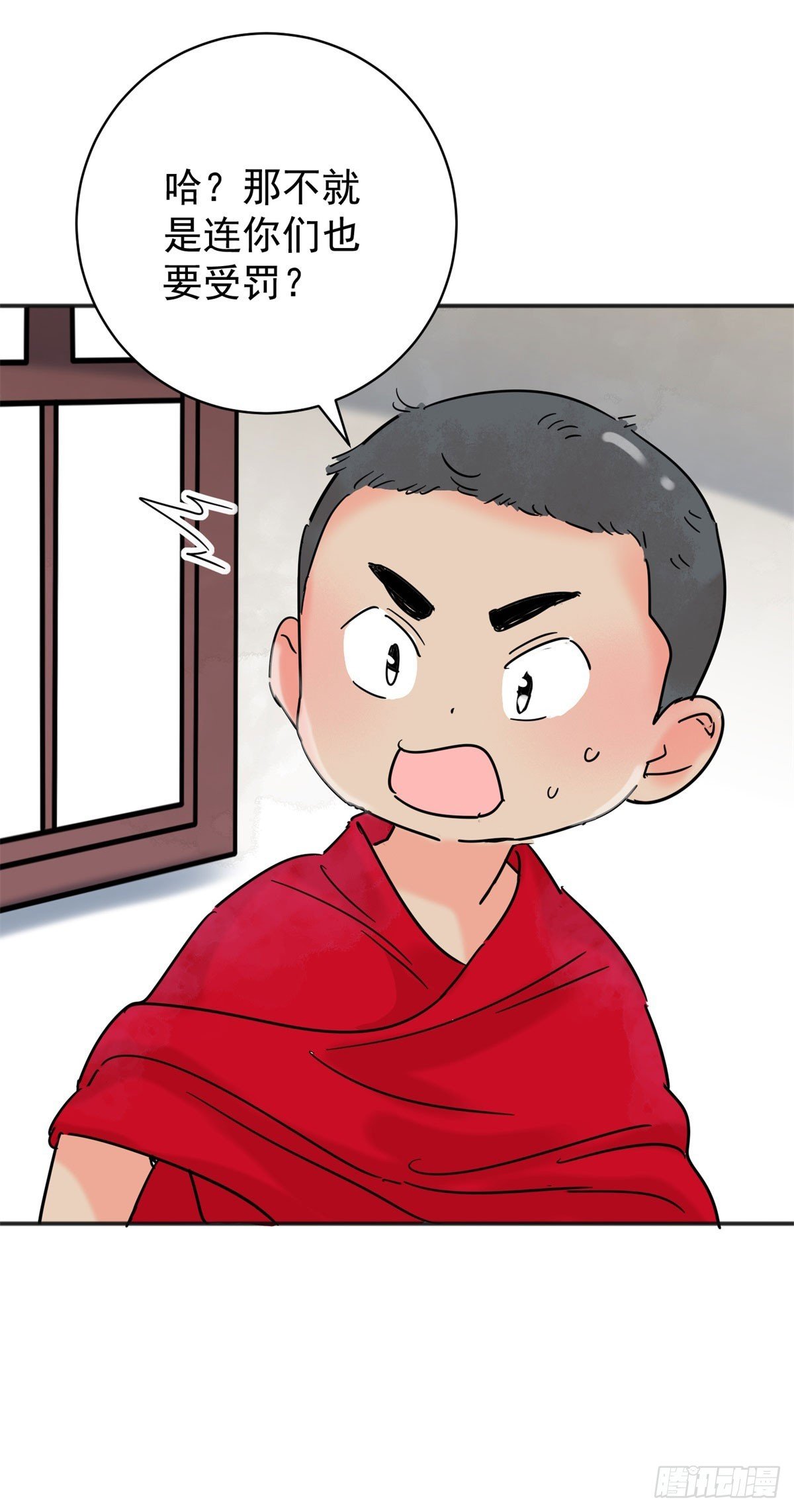 第257话 新的挑战（五）