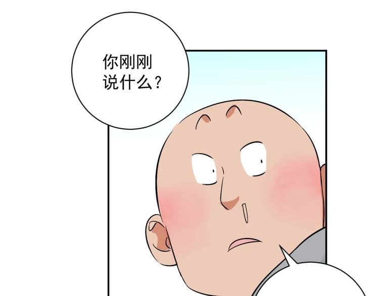 第25话 历练（二）