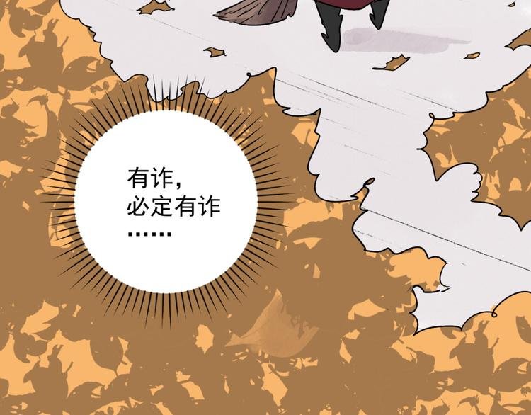 第25话 历练（二）