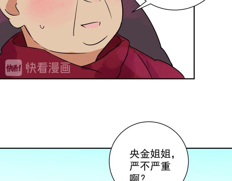 第25话 历练（二）