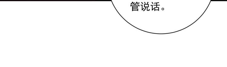 第25话 历练（二）
