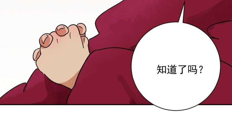 第25话 历练（二）