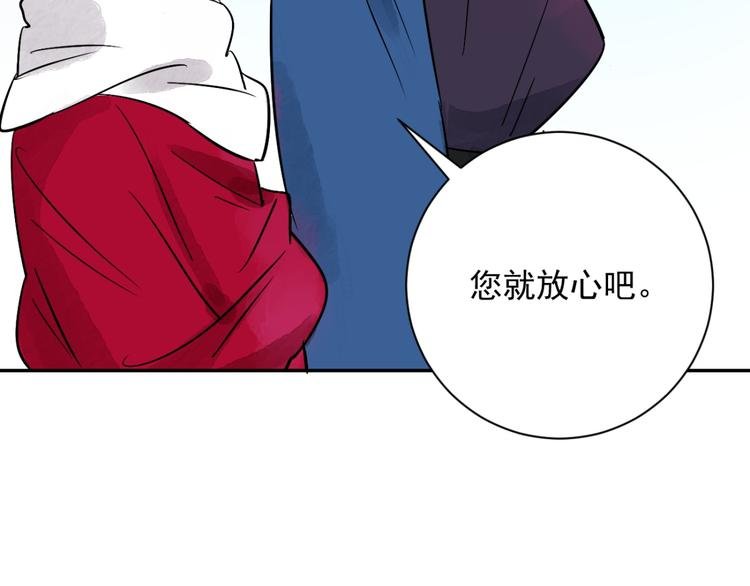 第25话 历练（二）