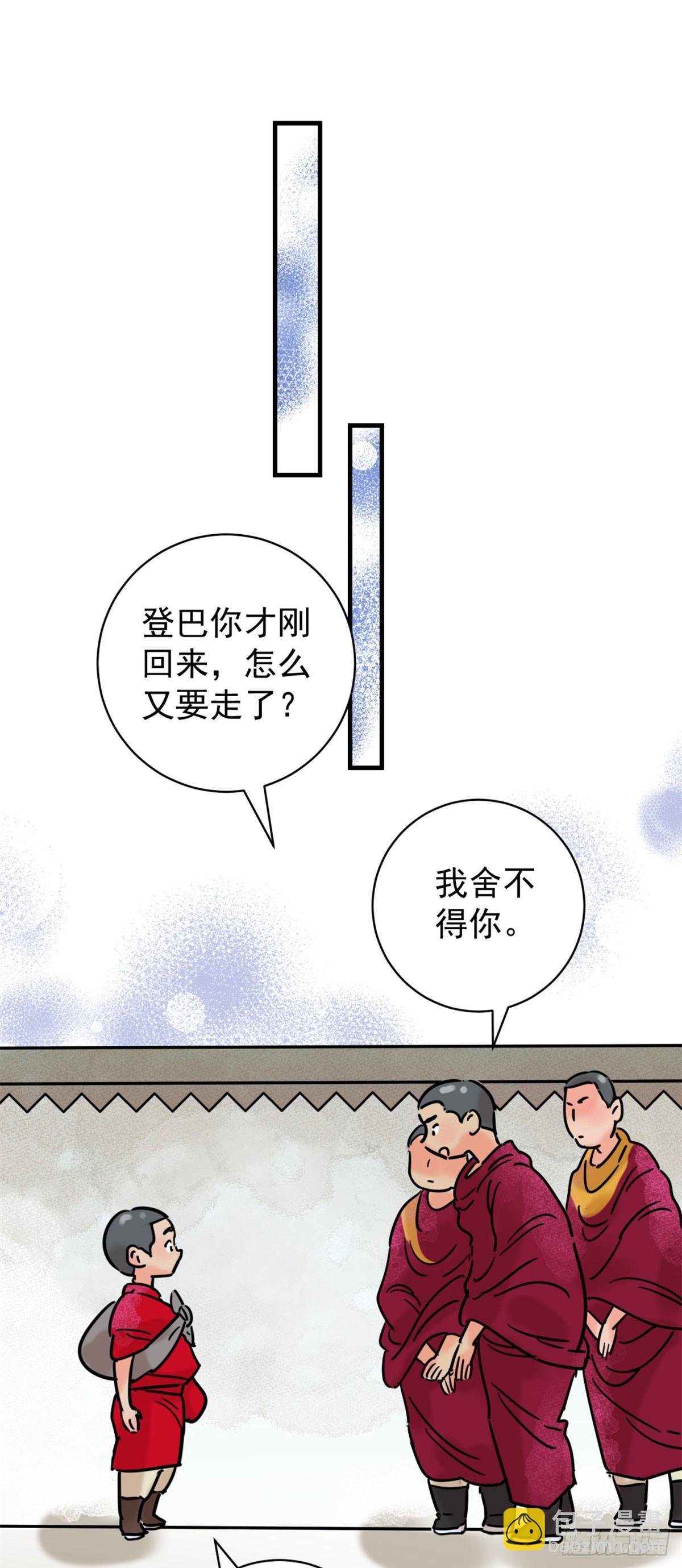 第258话 新的挑战（六）