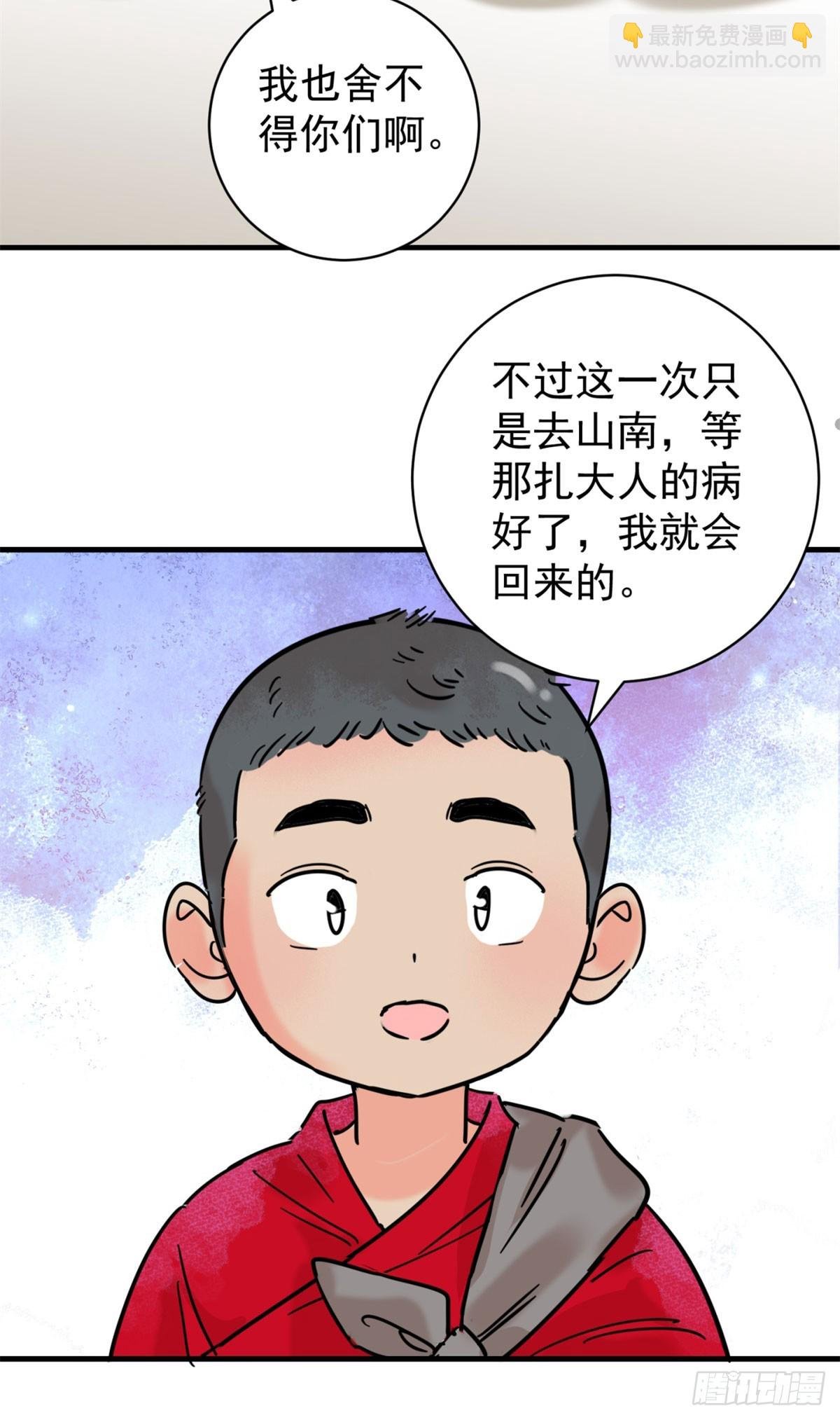 第258话 新的挑战（六）