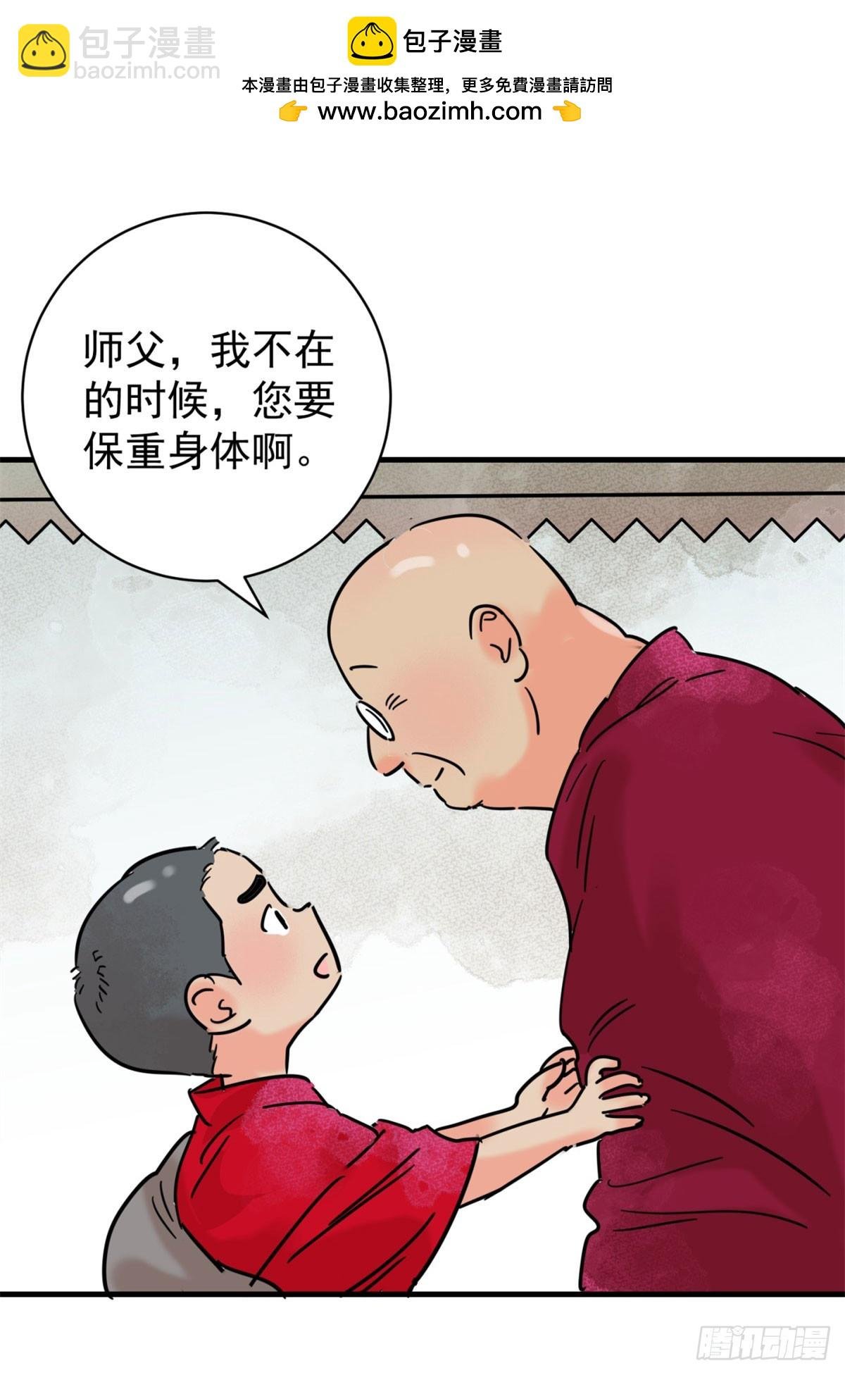 第258话 新的挑战（六）