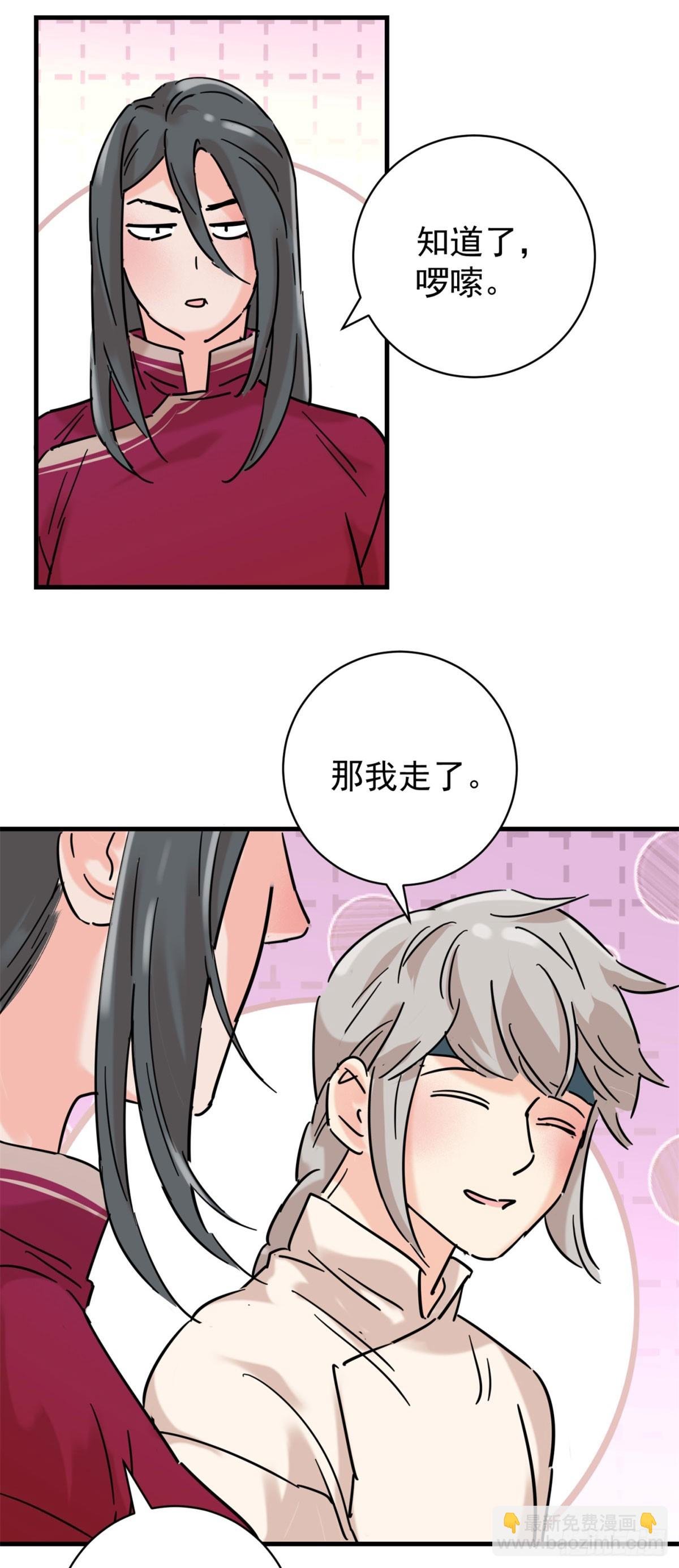 第258话 新的挑战（六）