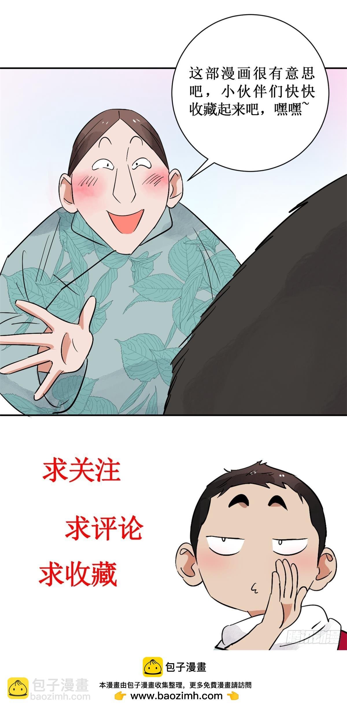 第258话 新的挑战（六）