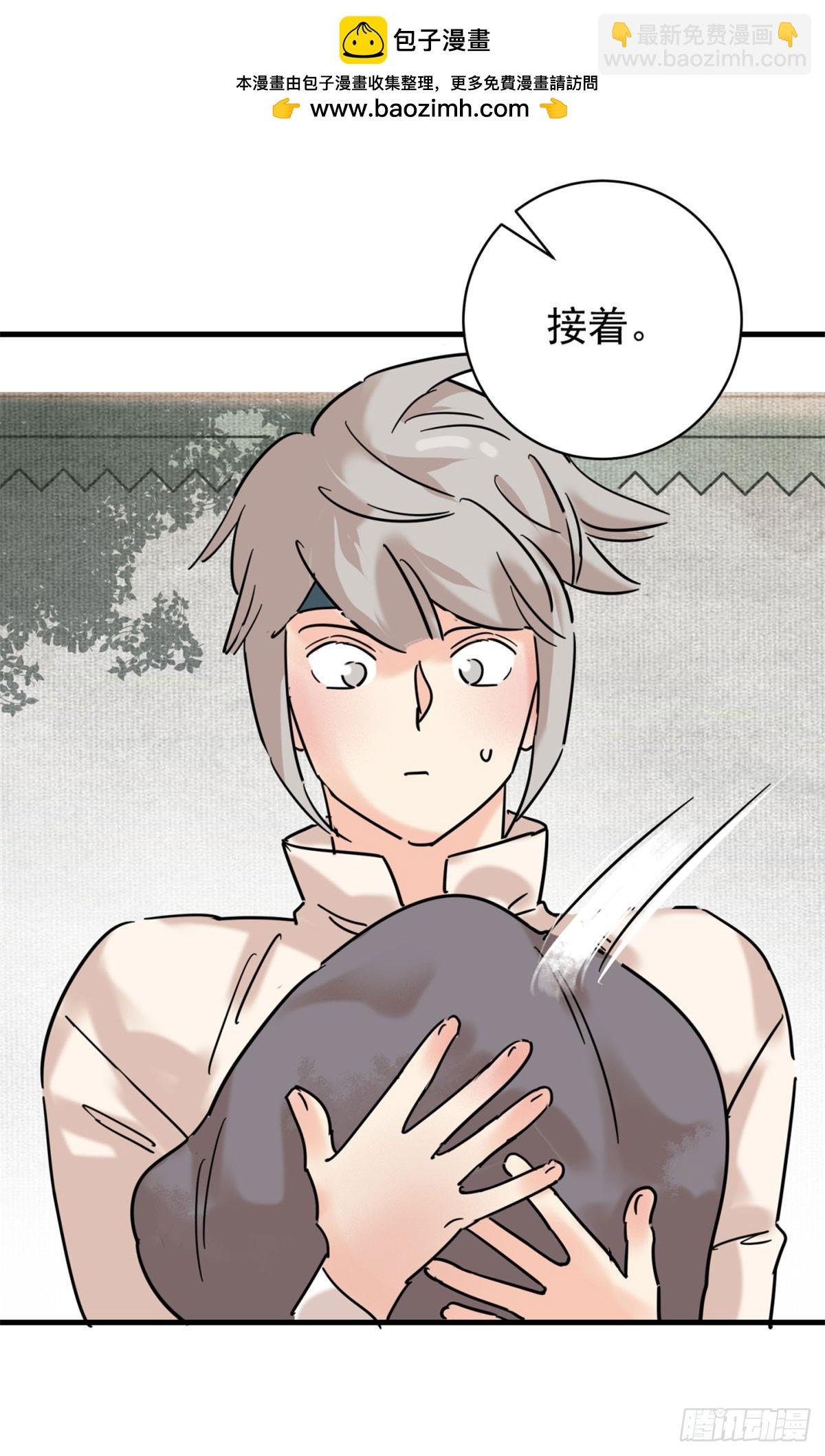 第259话 新的挑战（七）