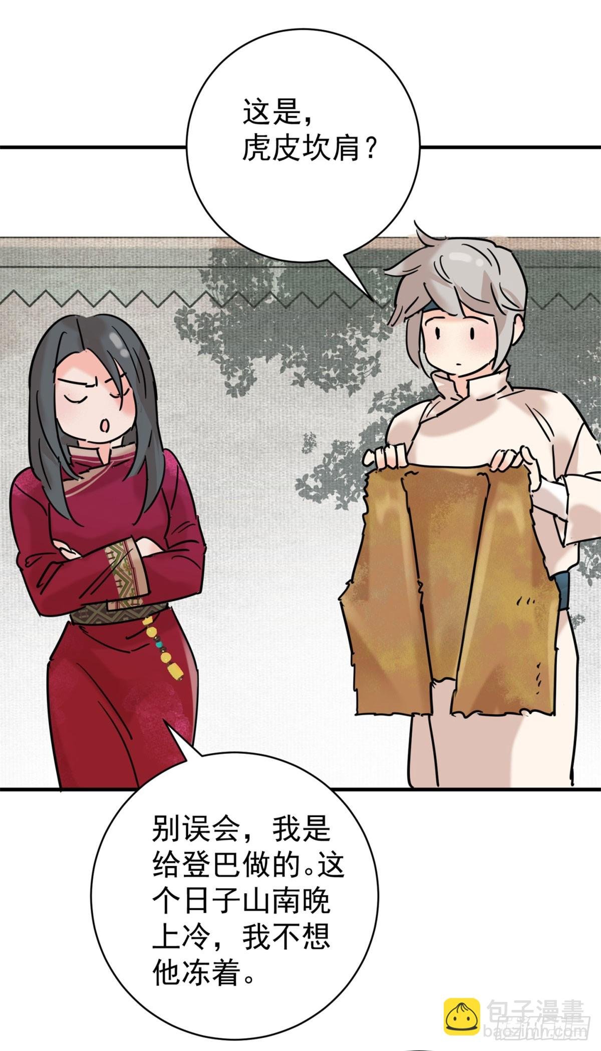 第259话 新的挑战（七）