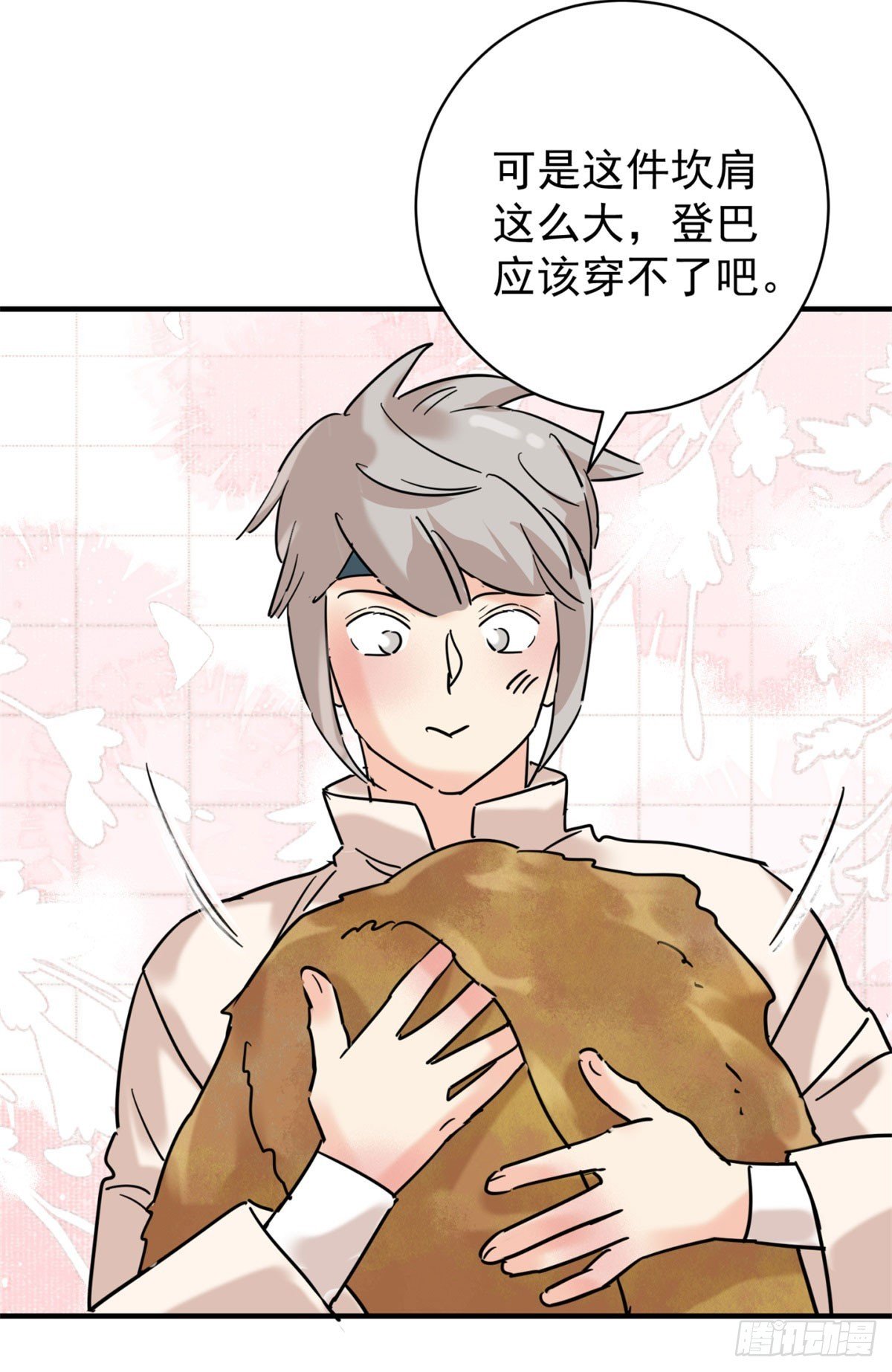 第259话 新的挑战（七）