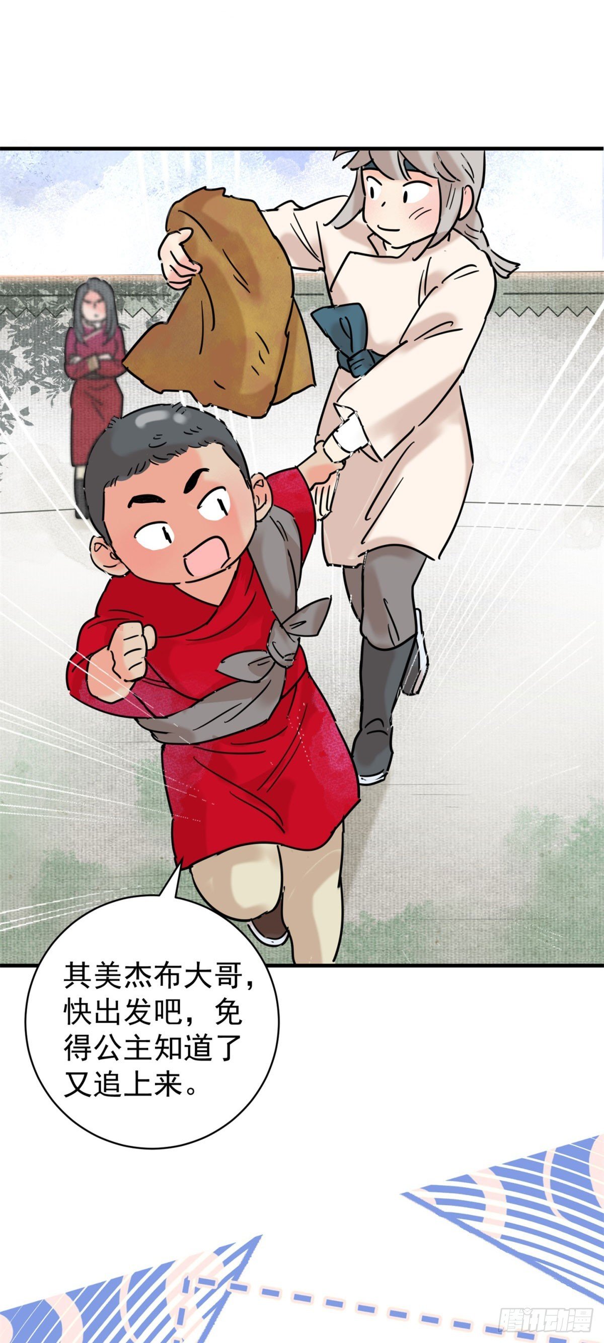 第259话 新的挑战（七）