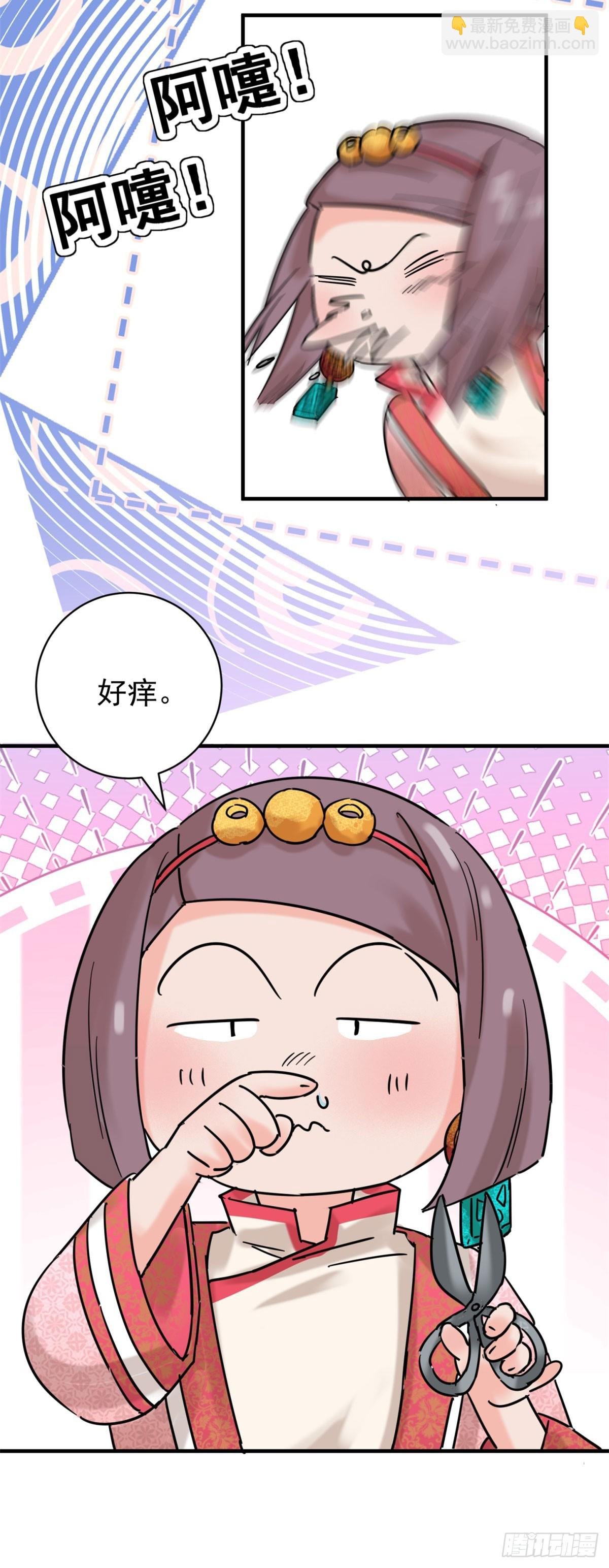 第259话 新的挑战（七）