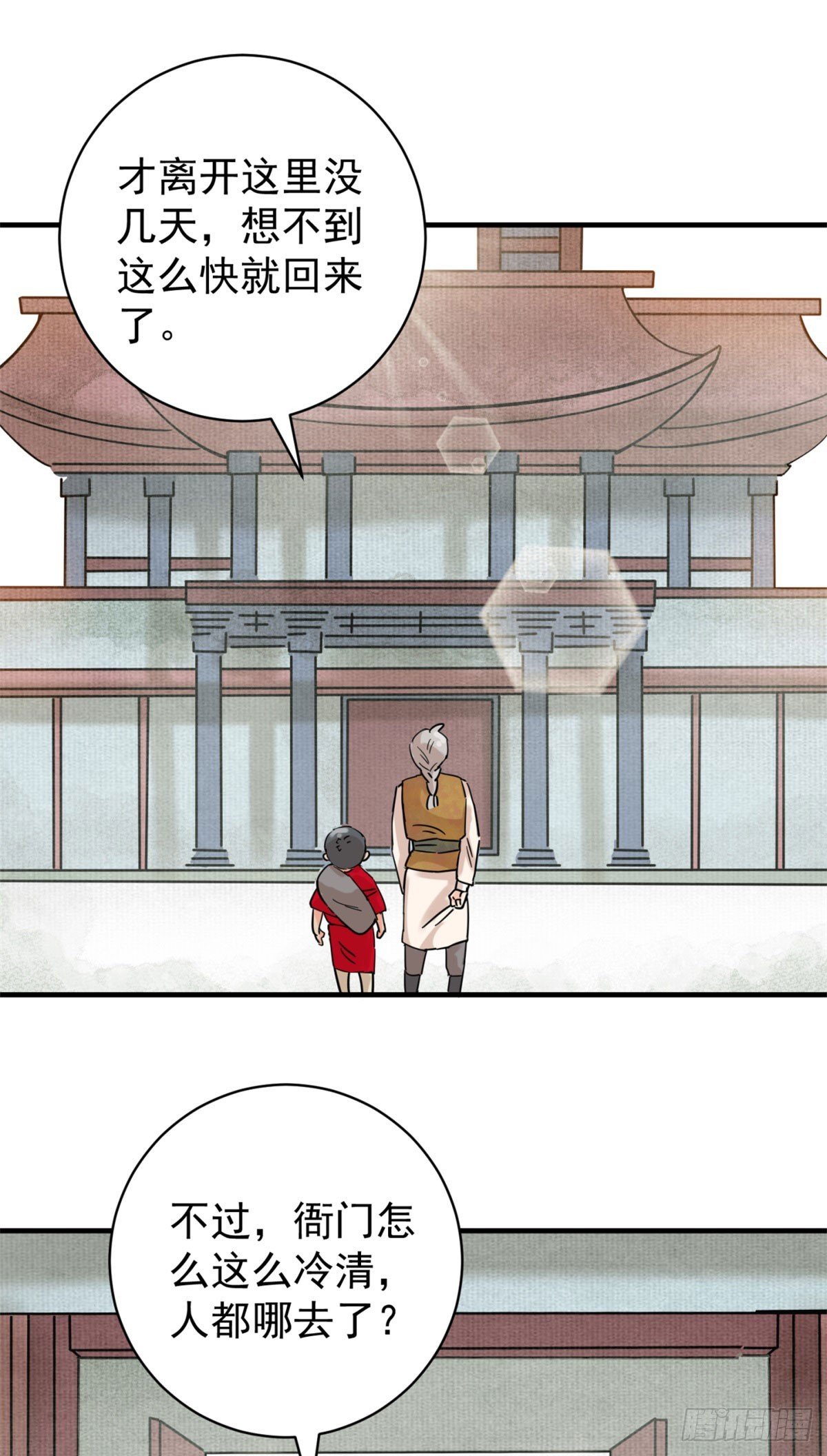 第259话 新的挑战（七）