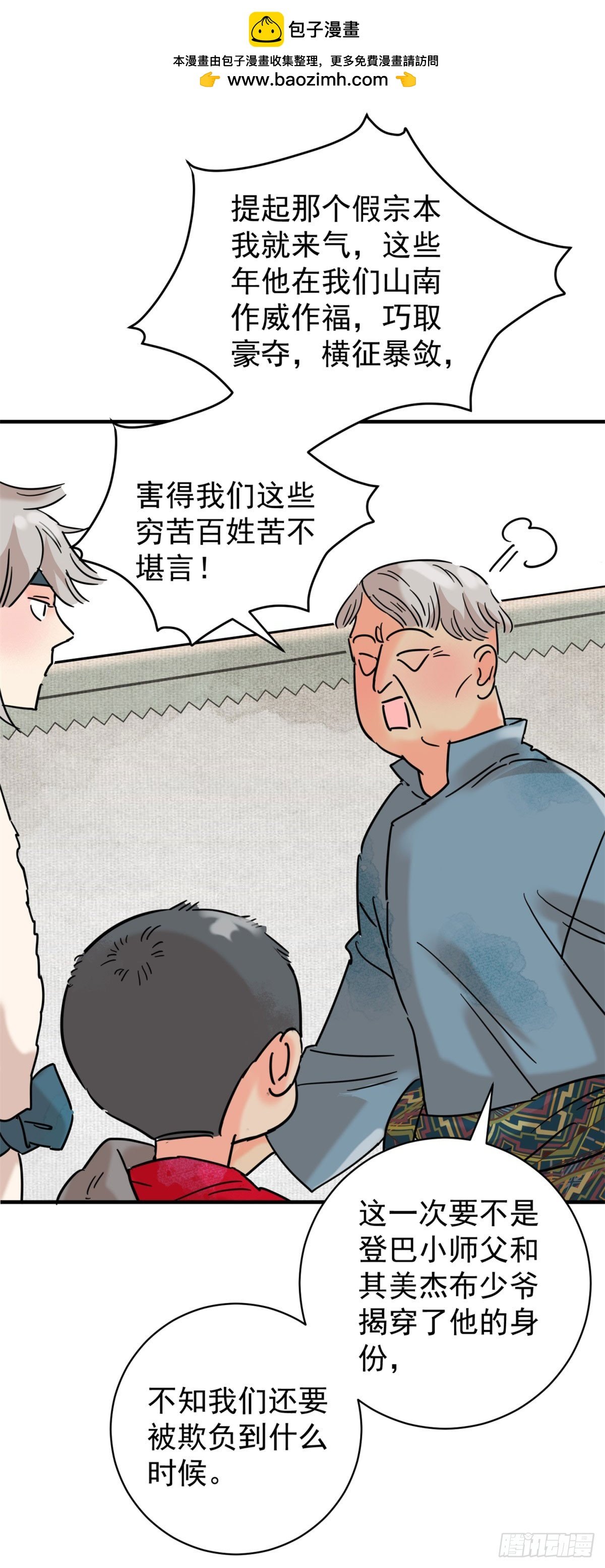第259话 新的挑战（七）