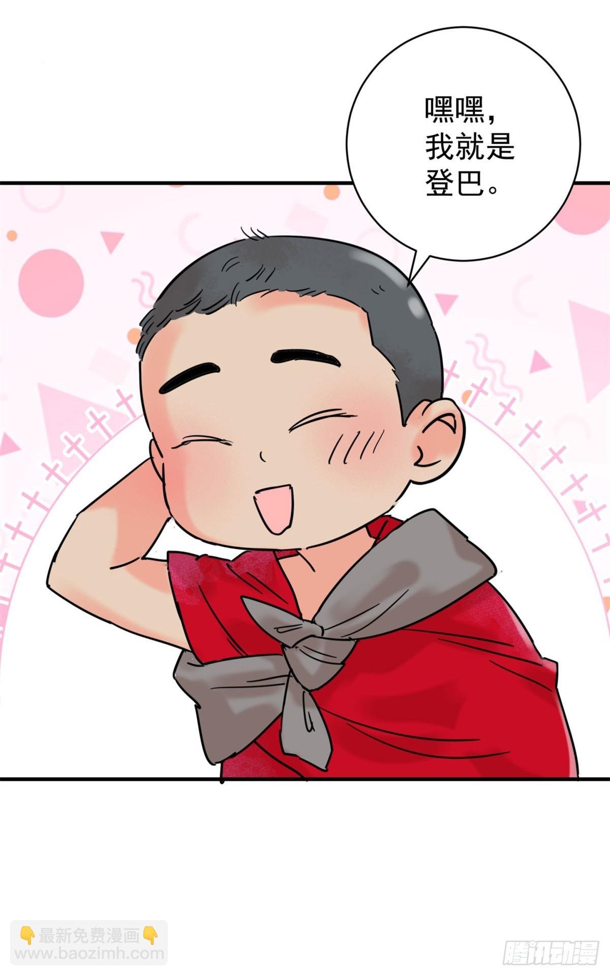 第259话 新的挑战（七）