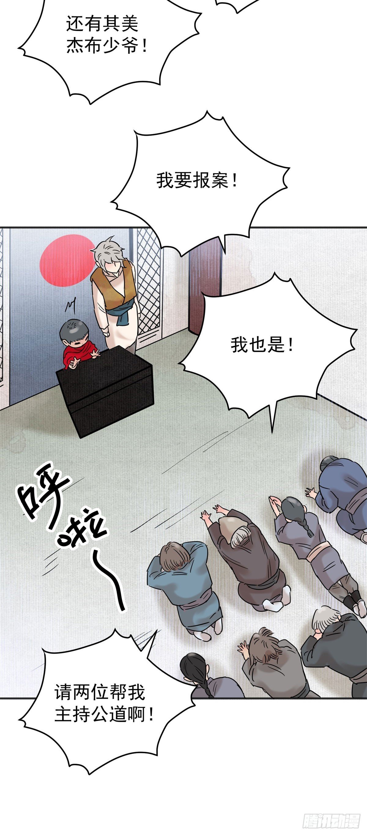 第260话 新的挑战（八）