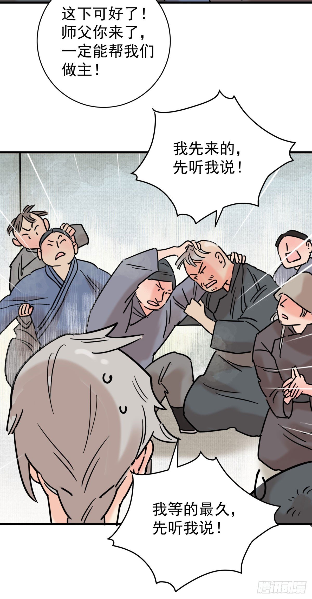 第260话 新的挑战（八）
