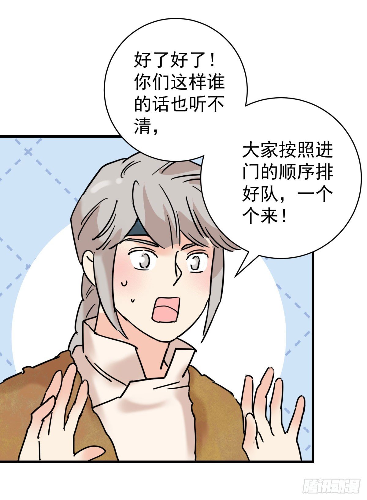 第260话 新的挑战（八）