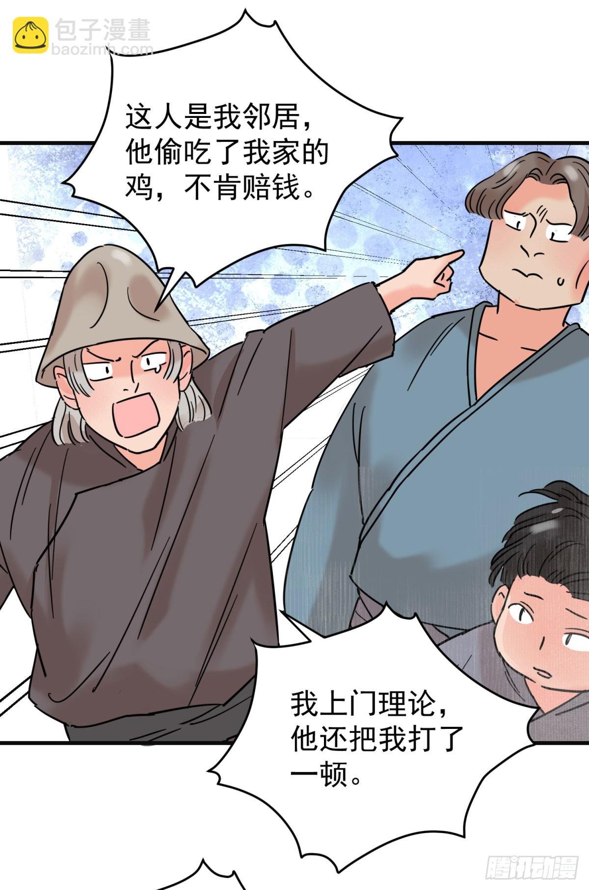 第260话 新的挑战（八）