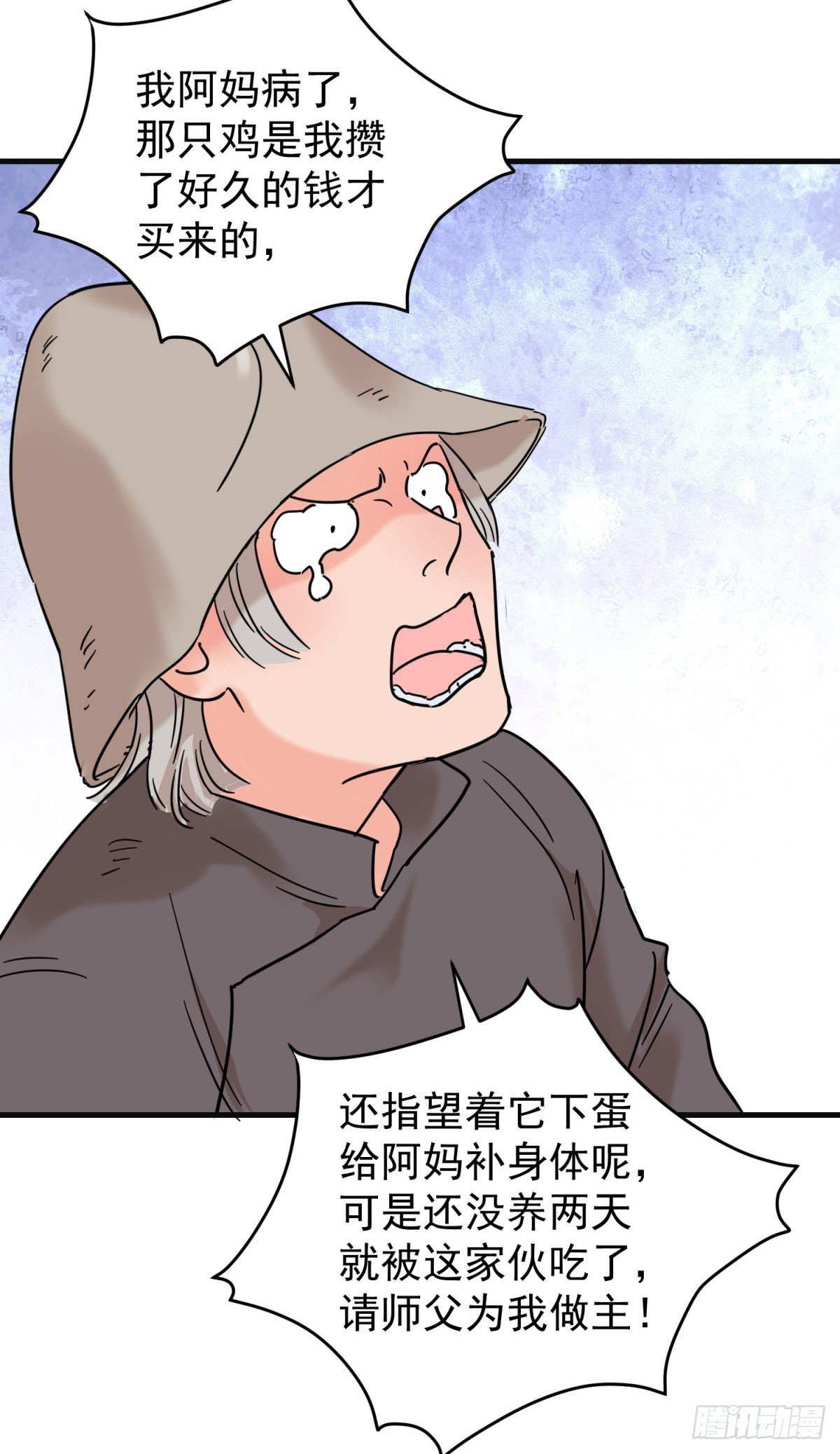 第260话 新的挑战（八）