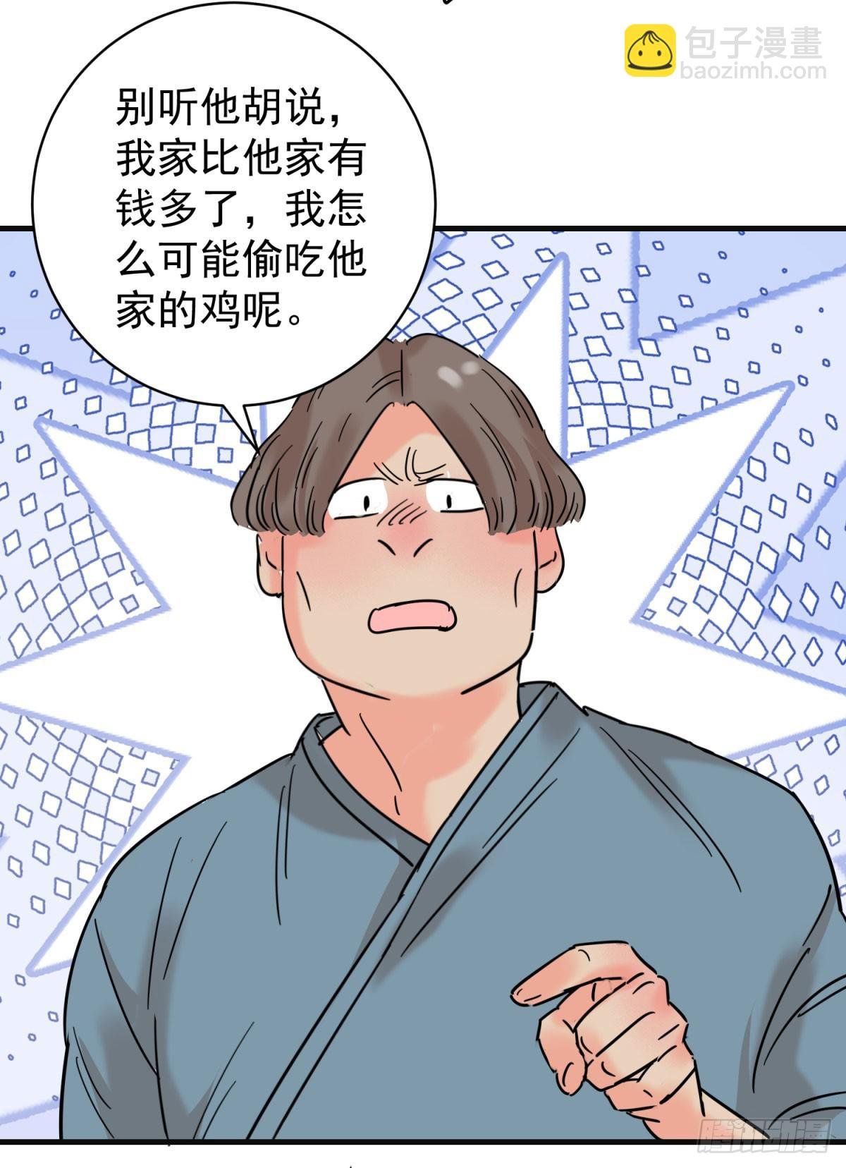 第260话 新的挑战（八）