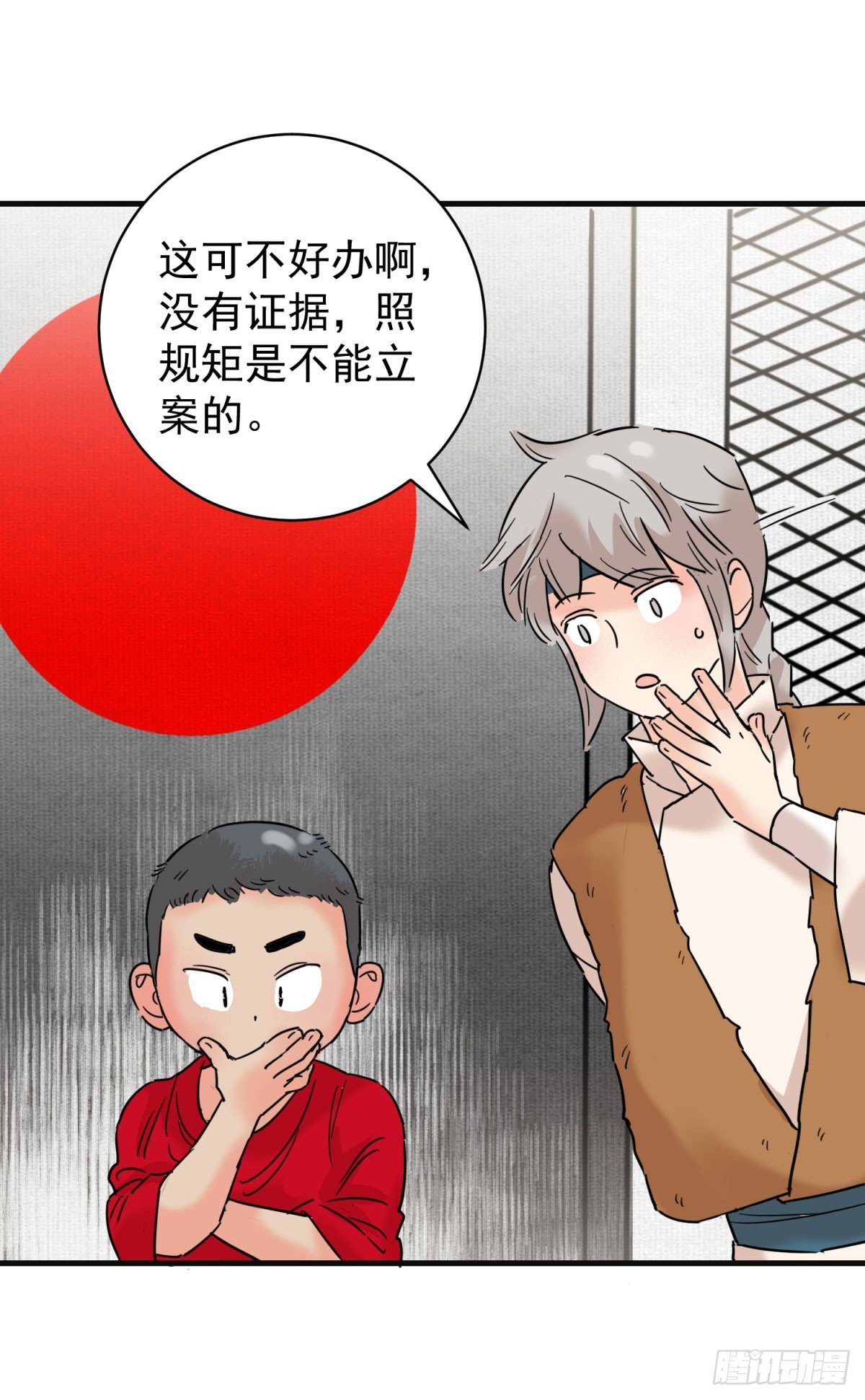 第260话 新的挑战（八）