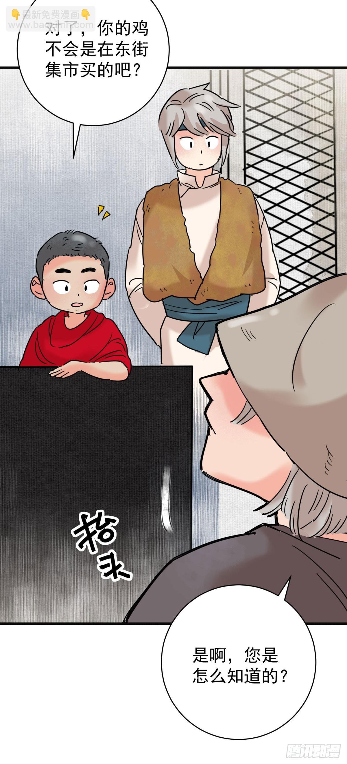 第260话 新的挑战（八）