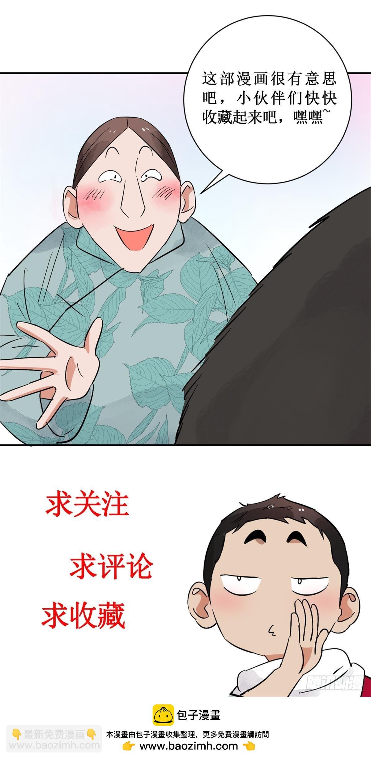 第260话 新的挑战（八）