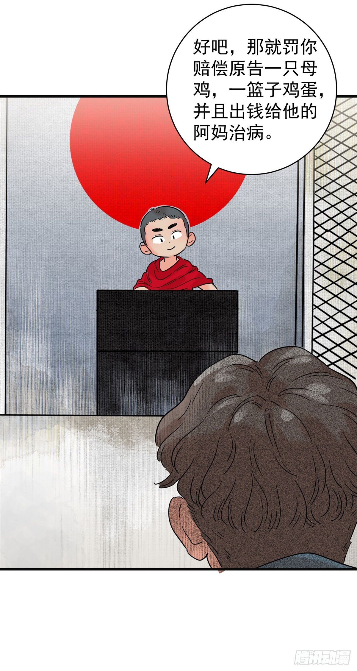 第261话 新的挑战（九）