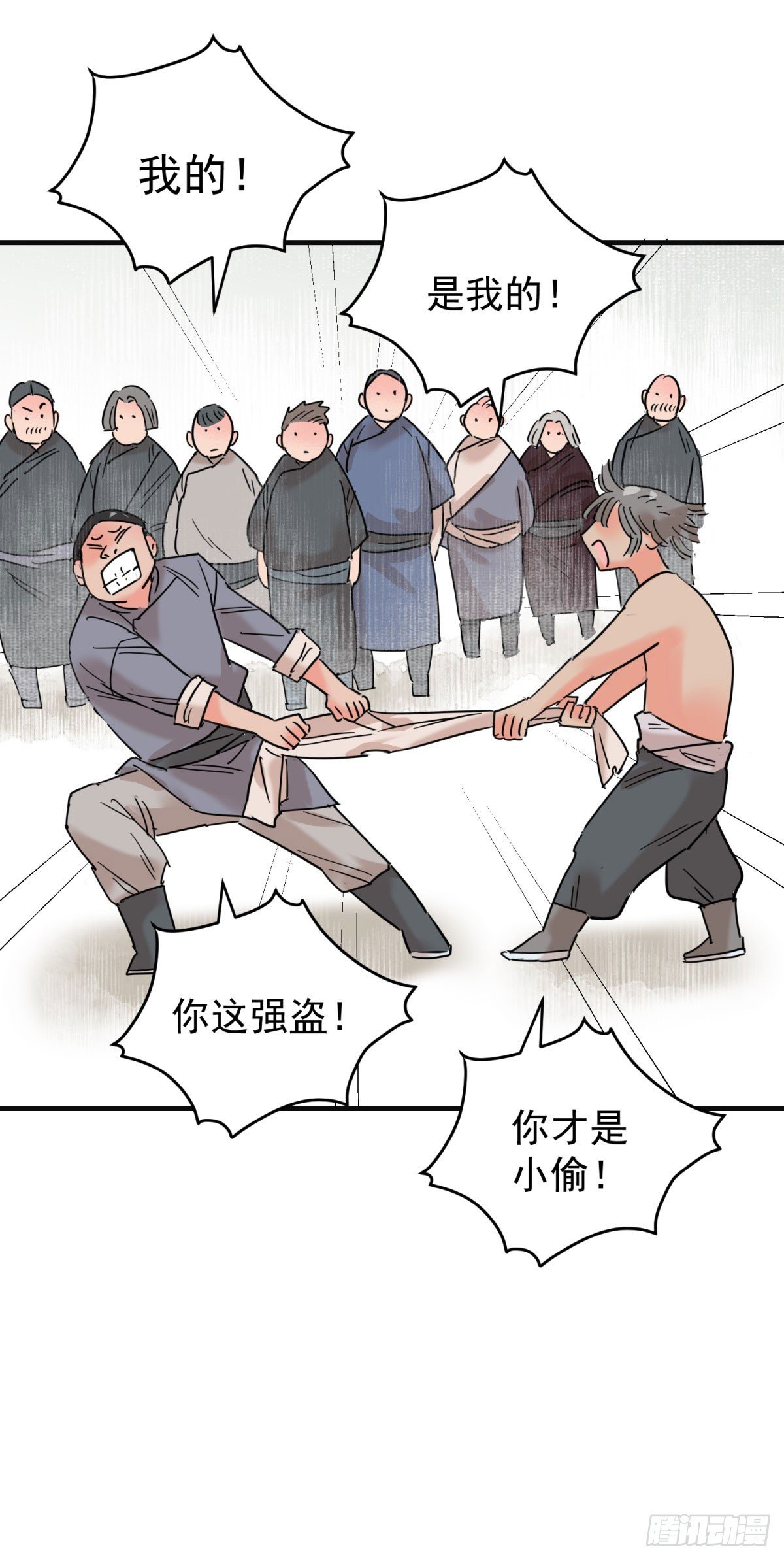 第261话 新的挑战（九）