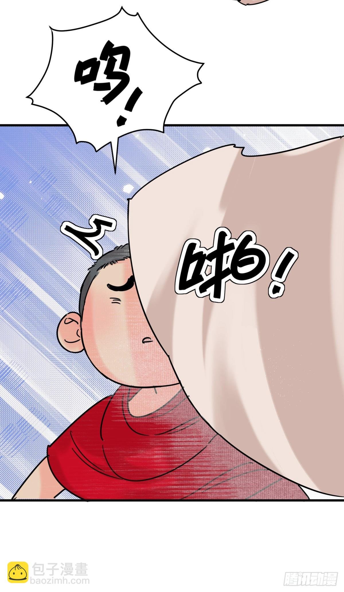 第261话 新的挑战（九）