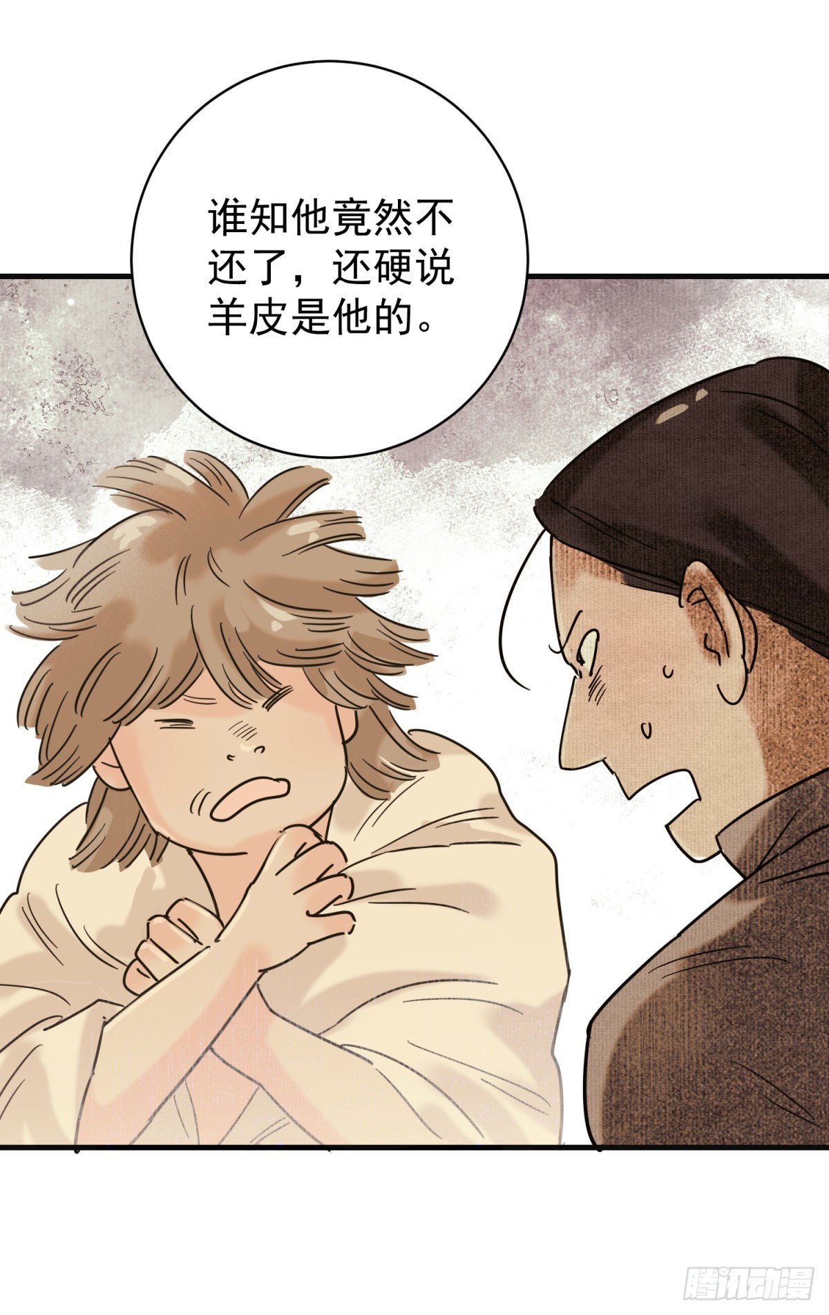 第261话 新的挑战（九）