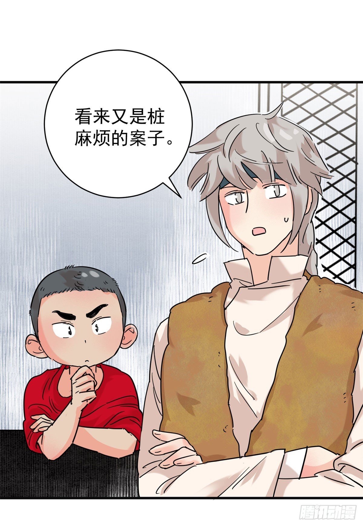 第261话 新的挑战（九）