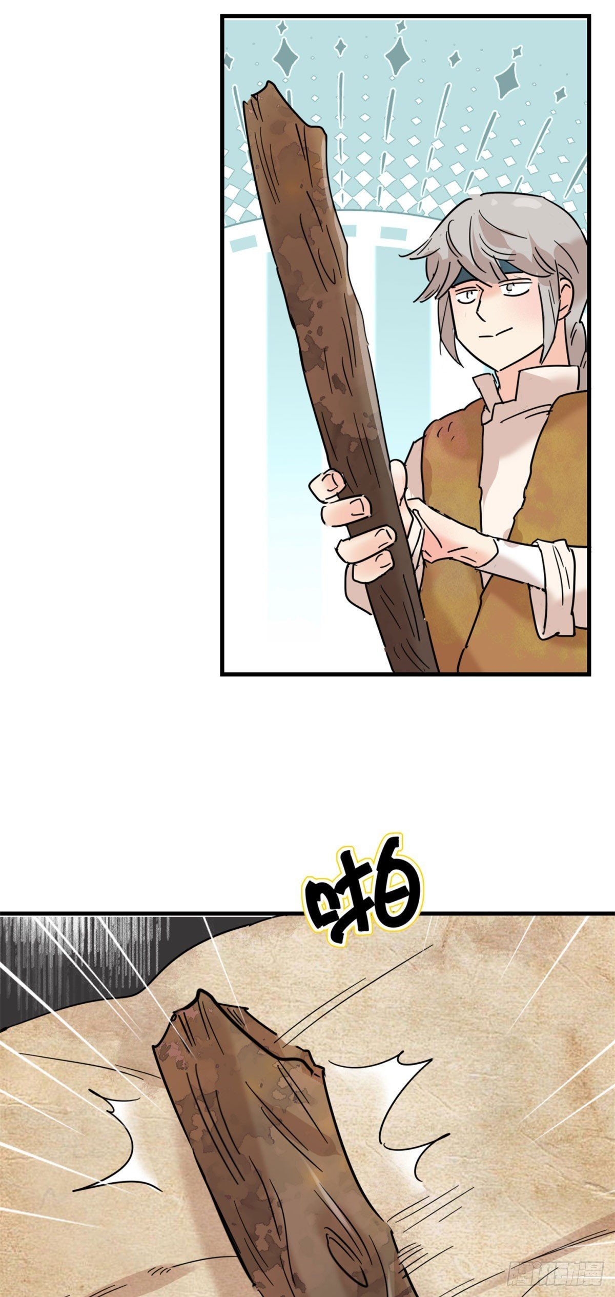 第262话 新的挑战（十）