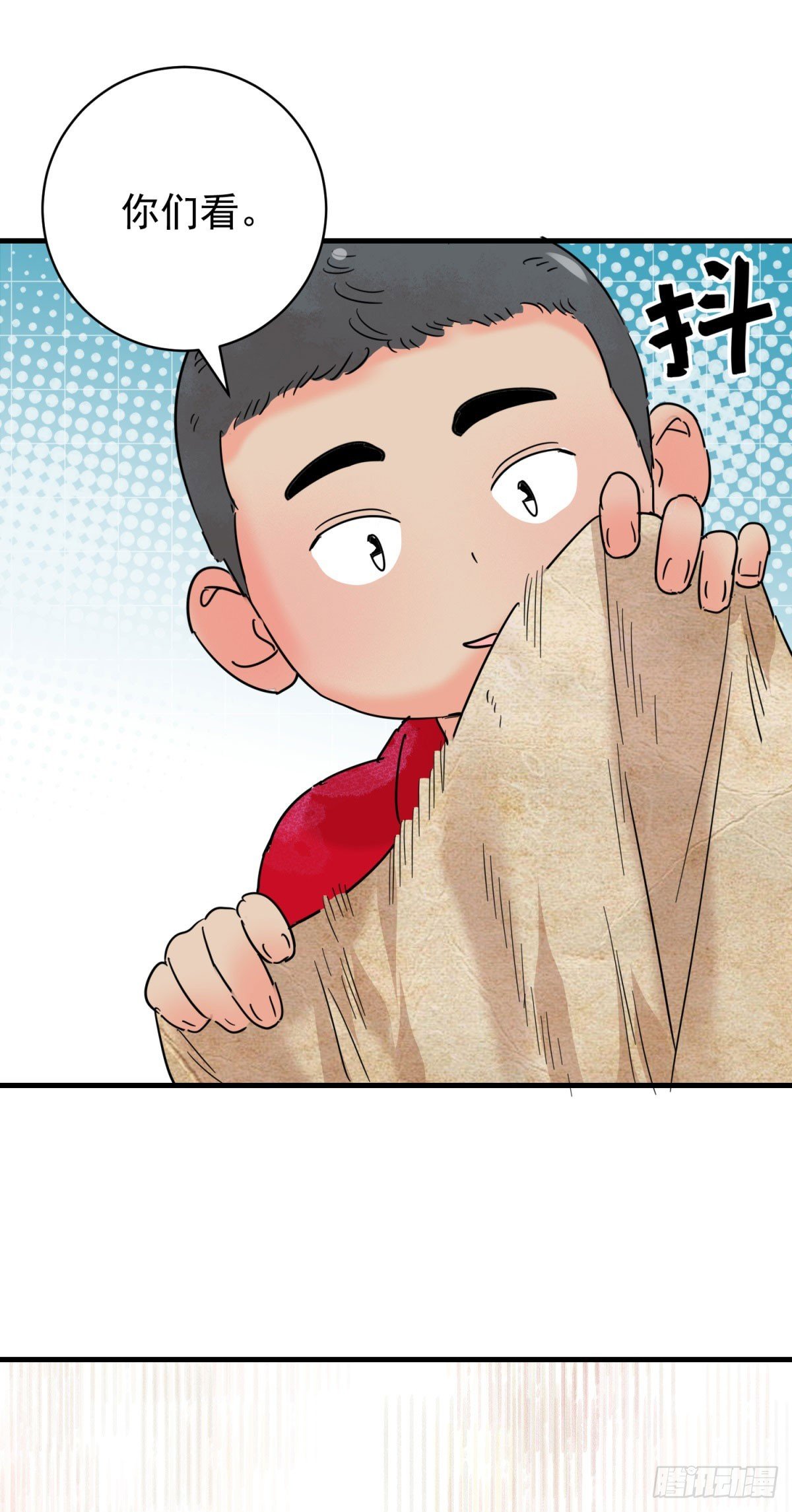 第262话 新的挑战（十）