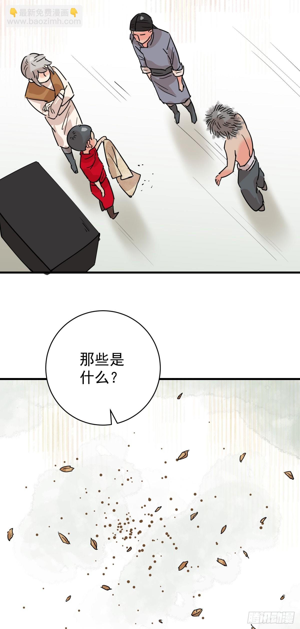第262话 新的挑战（十）