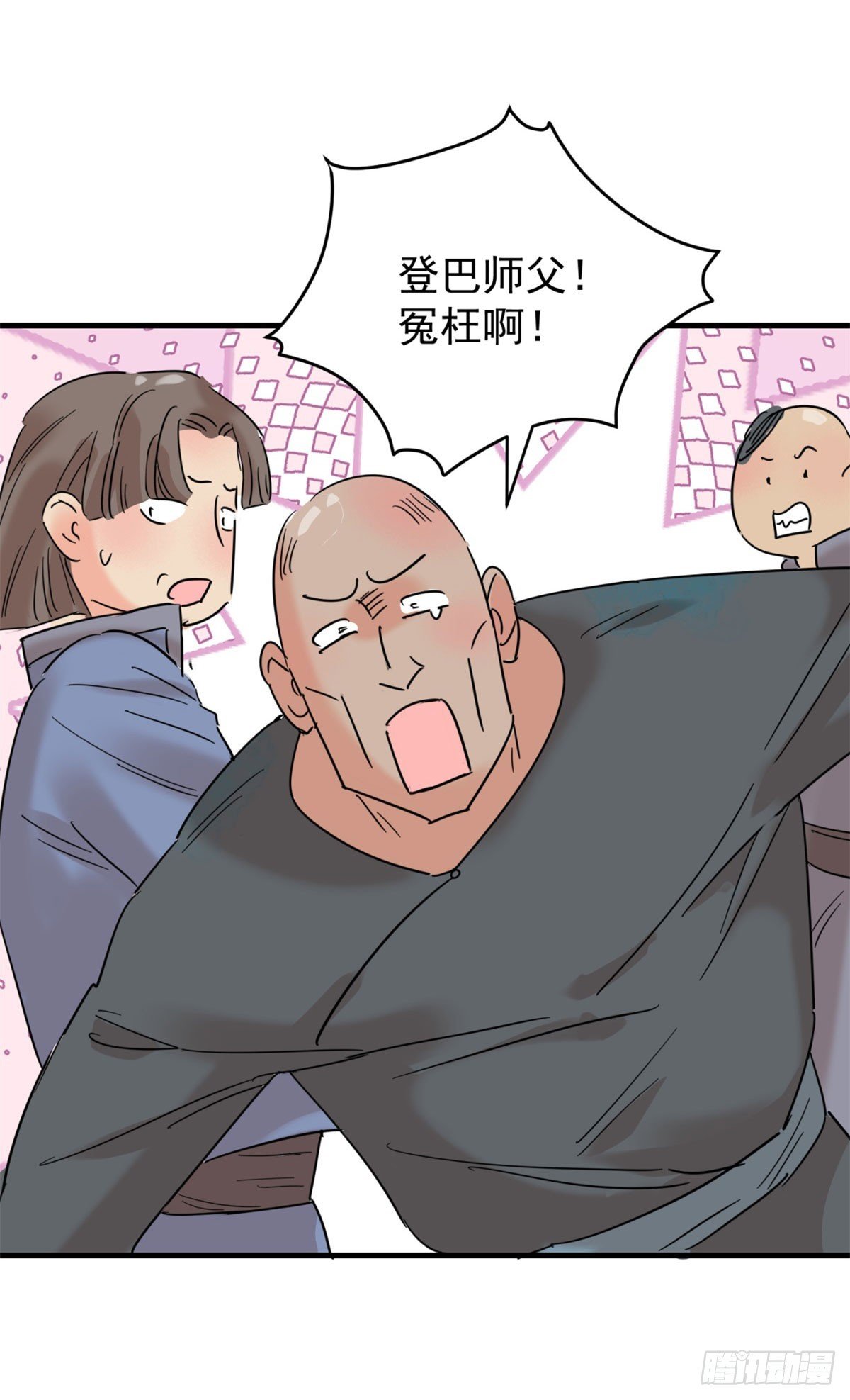 第262话 新的挑战（十）