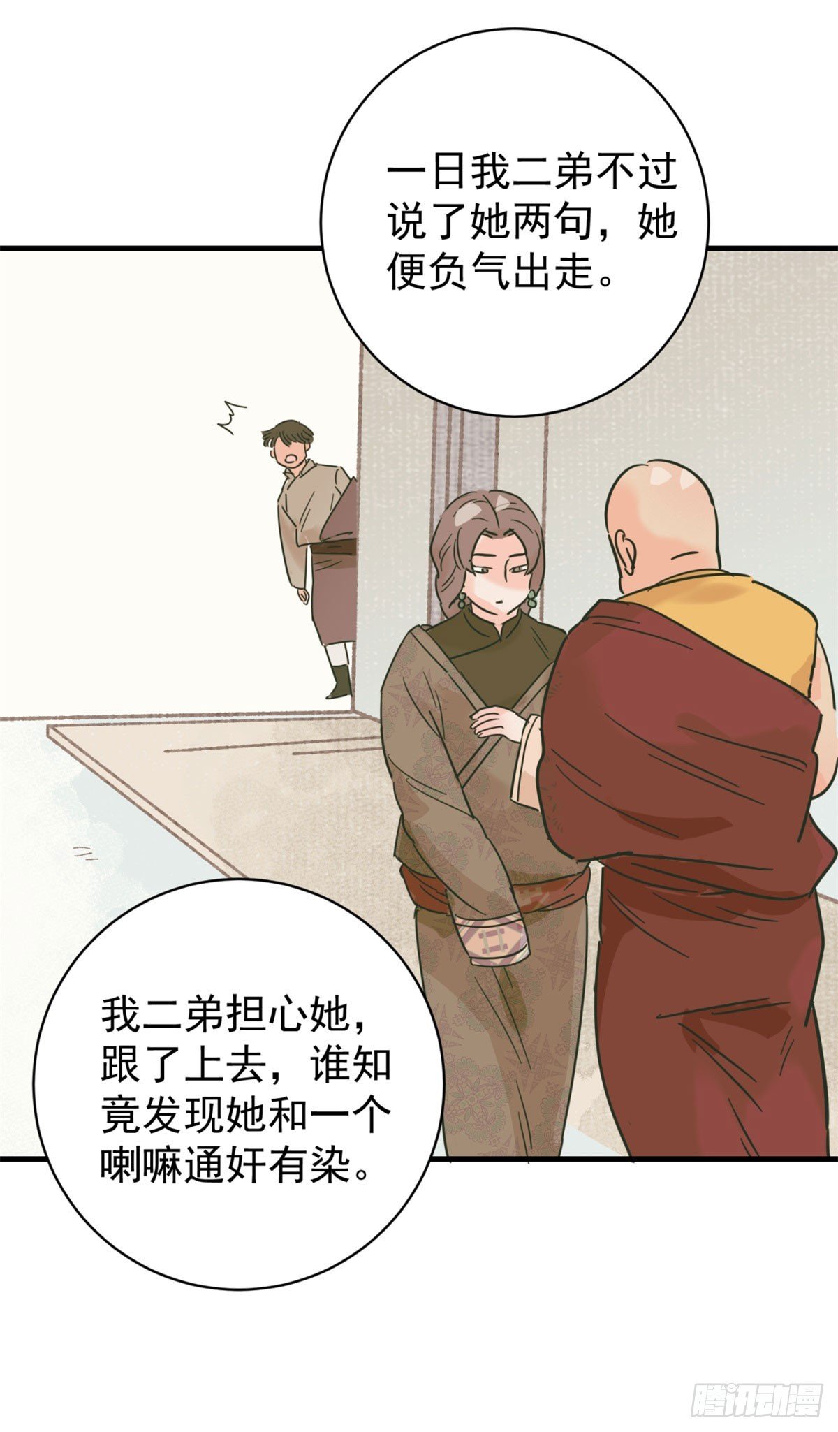 第263话 新的挑战（十一）