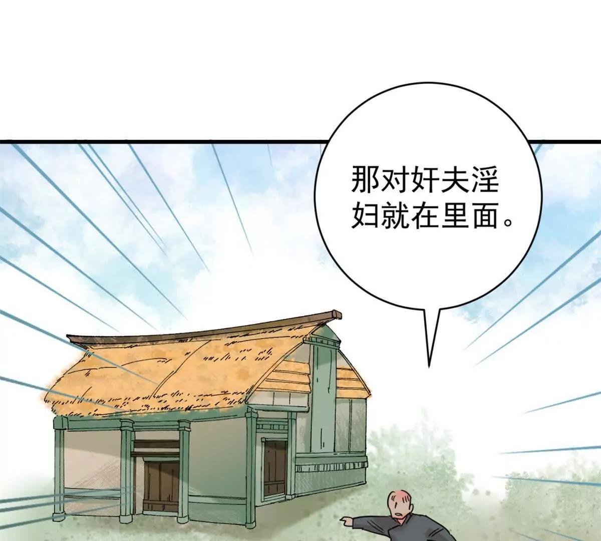 第264话 新的挑战（十二）