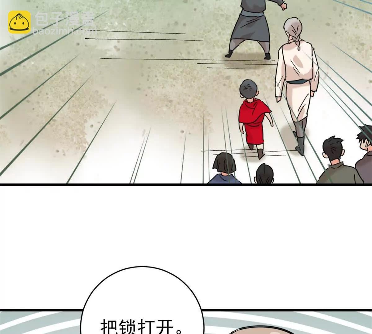 第264话 新的挑战（十二）