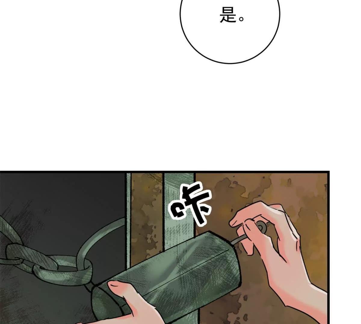 第264话 新的挑战（十二）
