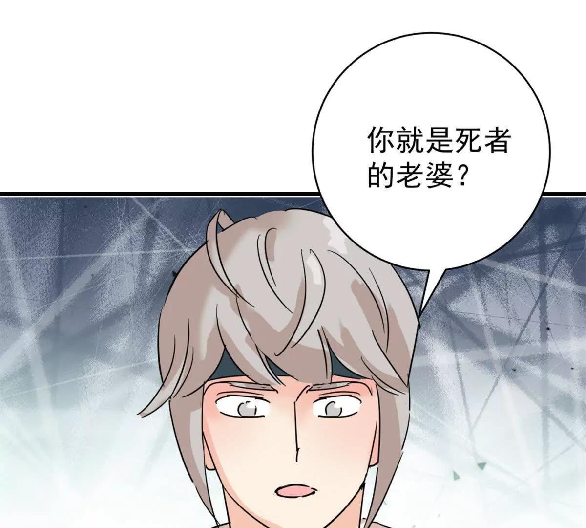 第264话 新的挑战（十二）