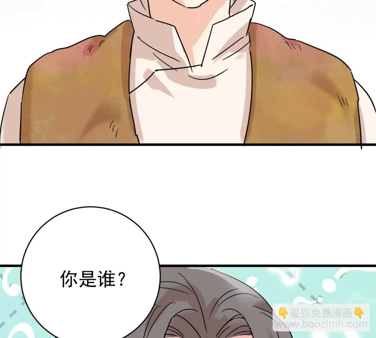第264话 新的挑战（十二）