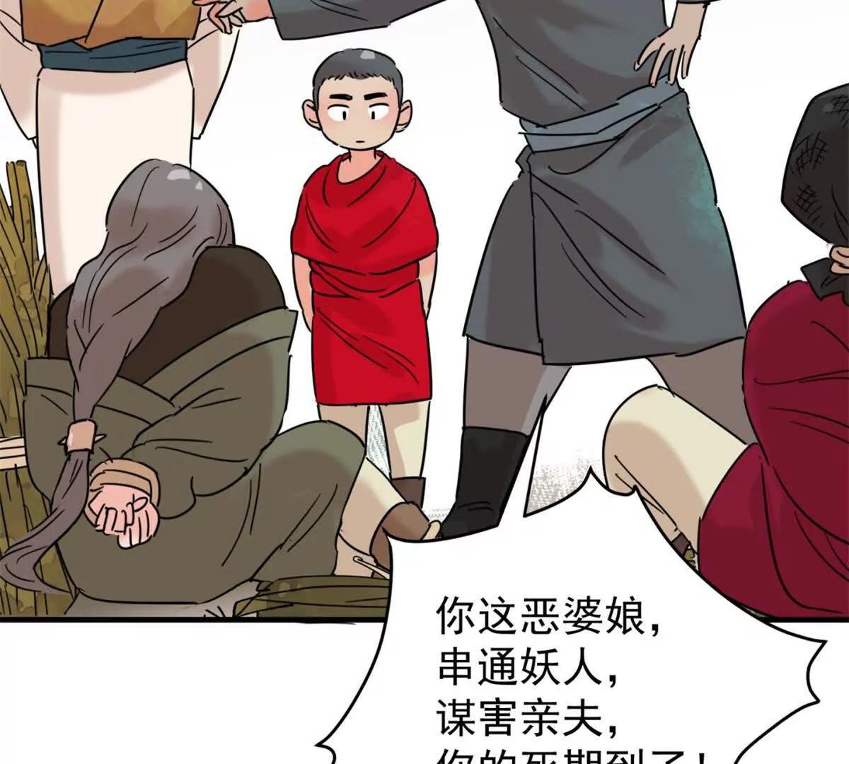 第264话 新的挑战（十二）