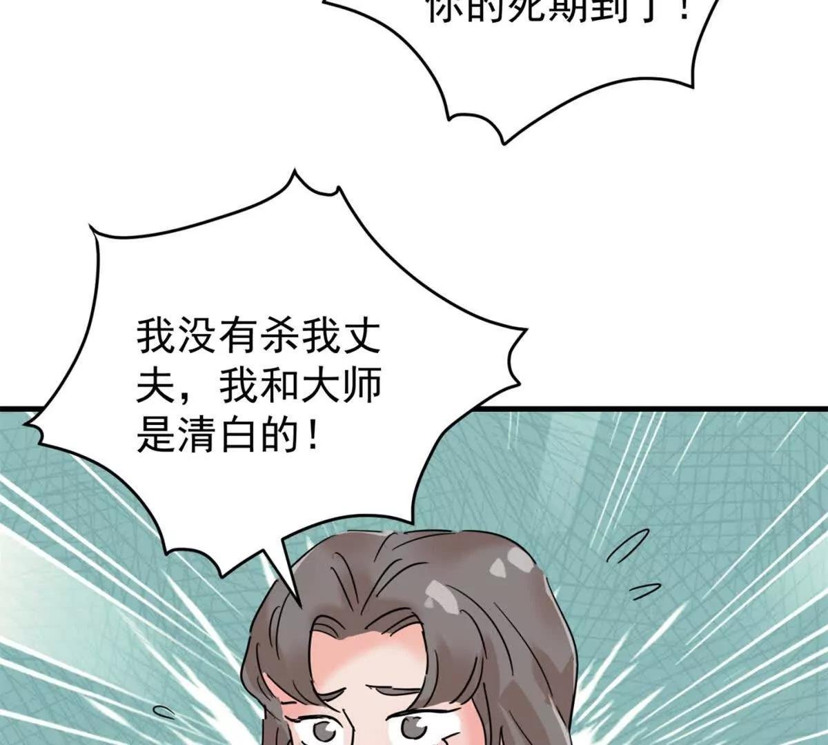第264话 新的挑战（十二）