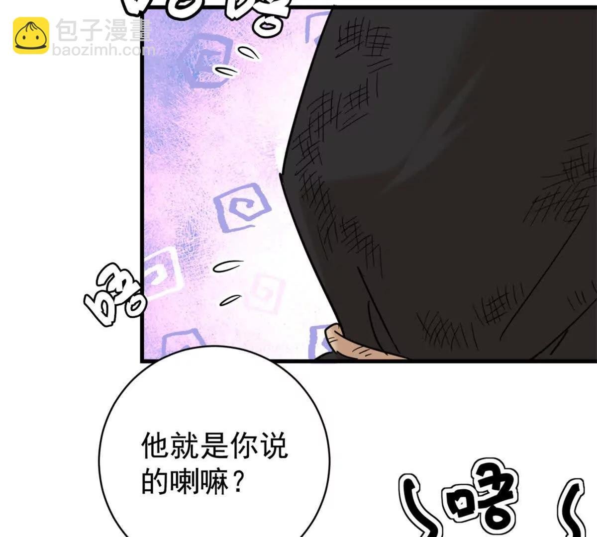 第264话 新的挑战（十二）