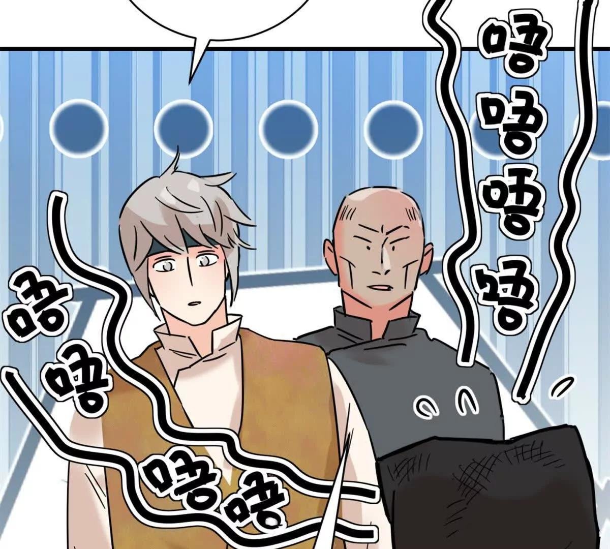 第264话 新的挑战（十二）