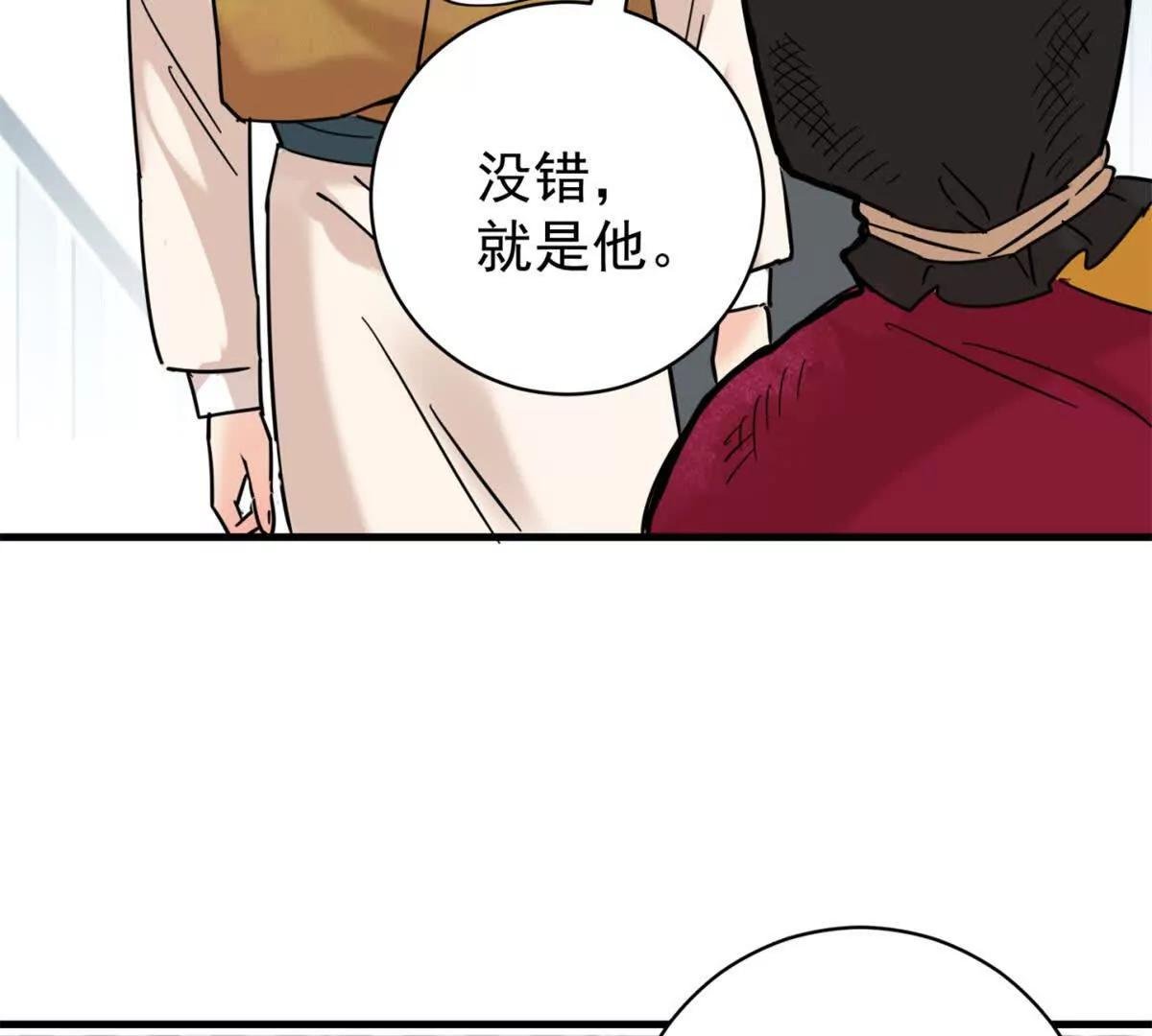 第264话 新的挑战（十二）