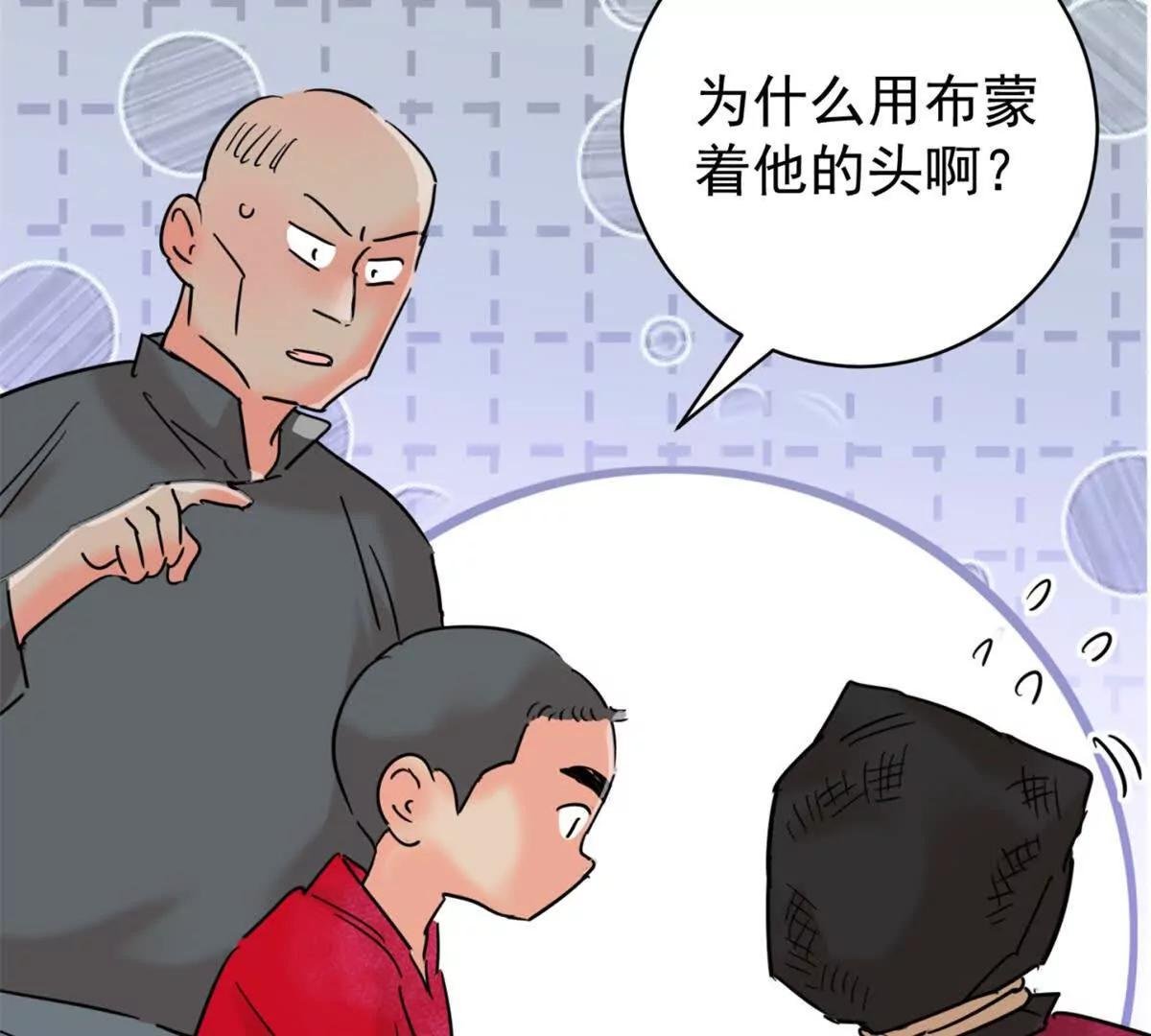 第264话 新的挑战（十二）